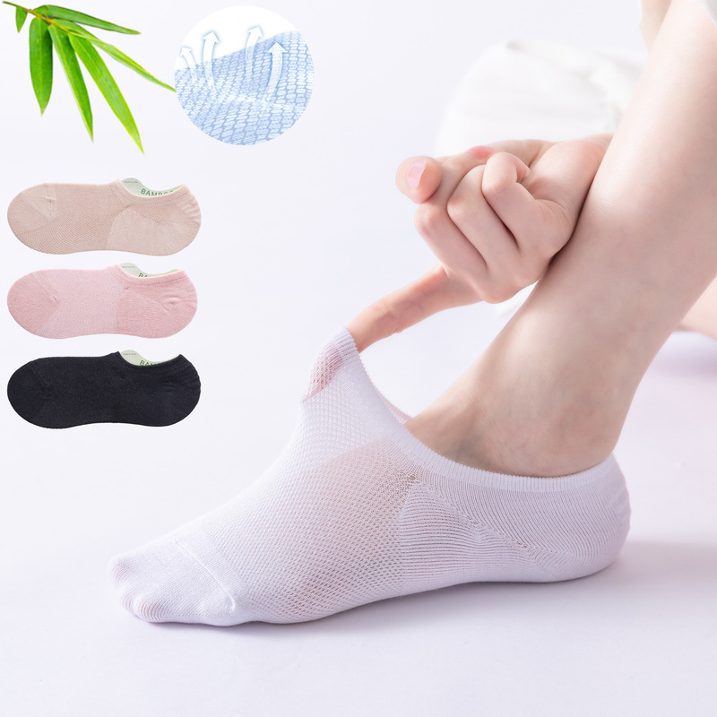 Women's Shallow Mouth Invisible Socks Bamboo Fiber Summer Thin Mesh Boat Socks Solid Color Silicone Anti-Slip Lovers Women's Socks