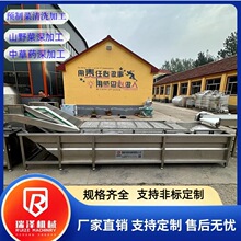 水产品气泡清洗机 胡萝卜清洗机 酸菜清洗机 大枣清洗机