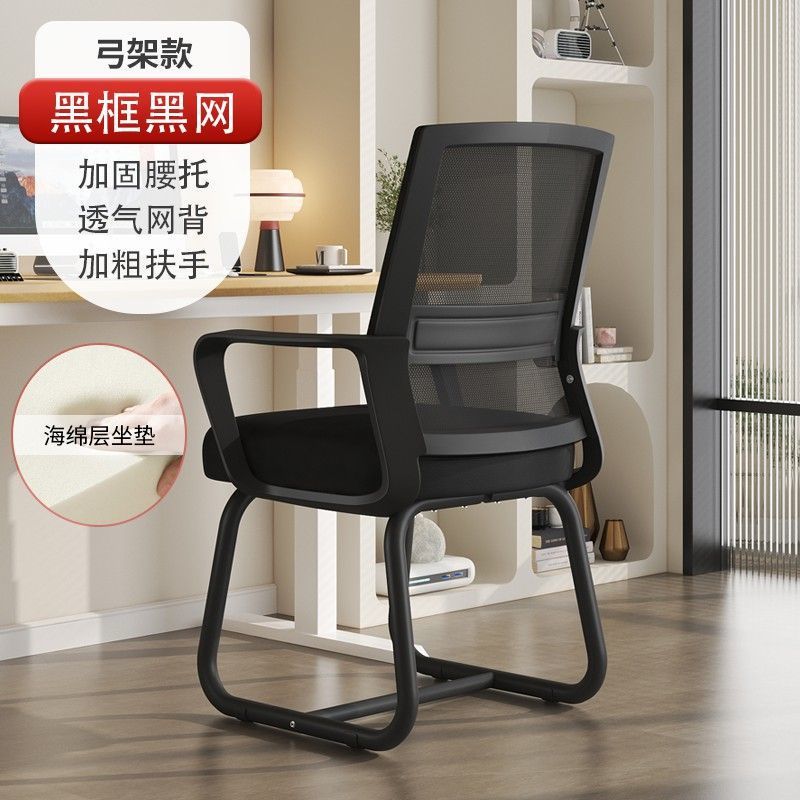 silla de computadora dormitorio de estudiantes universitarios oficina sentada silla de estudio respaldada silla de escritorio cómoda para el hogar taburetes