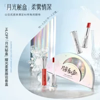 HLOFF Moonlight Secret Box Зеркало Свет Мягкий туман Набор для макияжа губ показывает белый темперамент