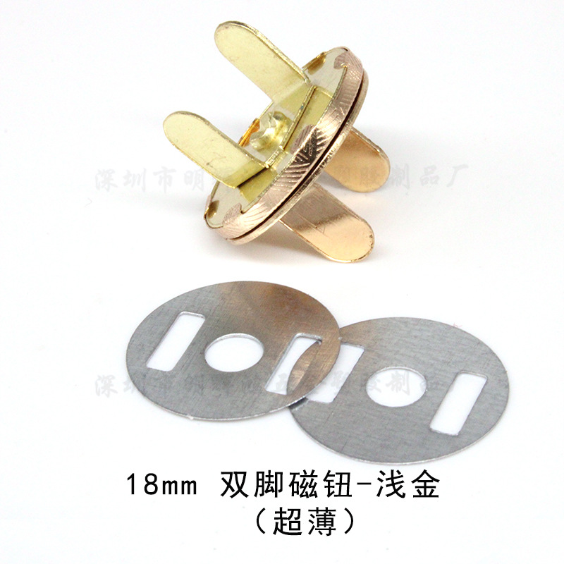 18mm 双脚磁钮-浅金-超薄.jpg