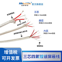 PT100��4о��о��y�ķ����ξ�PT1000�a�������y�����L��4*7*0.15