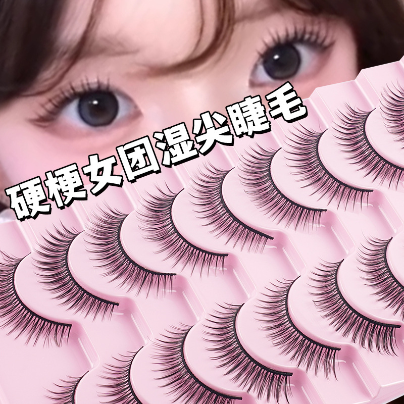 Xiaohongshu Recommends Comic False Eyelashes, One-Piece Curling Little Devil Eyelashes, Swollen Eyelids, Thick and Hard Stems That Can Support Xiaohongshu Recommends Comic False Eyelashes, One-Piece Curling Little Devil Eyelashes, Swollen Eyelids, Thick and Hard Stems That Can Support