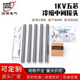 工业橡胶;导线管及接头;绝缘套管
