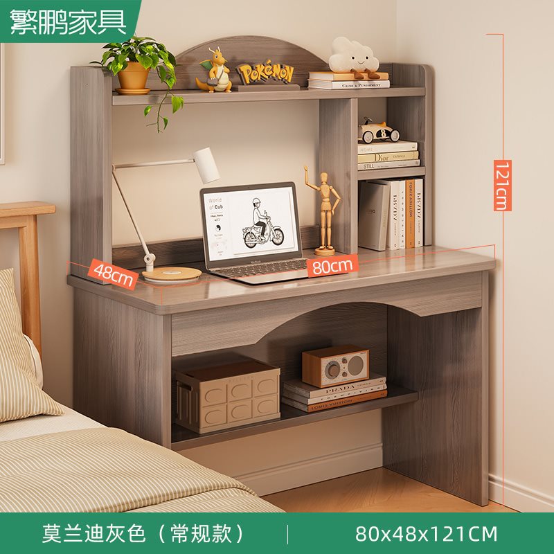 모란디 그레이 80CM | 레귤러 스타일