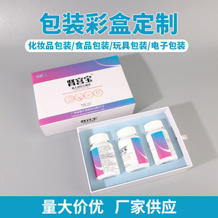 Casual and Creative Design Gift Packaging Box Xingxi Packaging Specializes in A-Grade Full-Color White Card Printing with Accurate Color Tracking