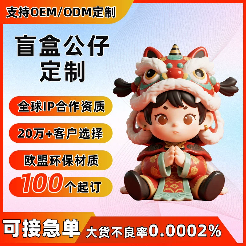 Кастомизация кукол в слепых коробках, ПВХ-куклы в стиле мультфильмов, литье под давлением, ручная работа, мягкие резиновые виниловые игрушки, кастомизация смоляных украшений