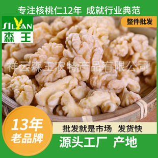 ��ϼ�Ƥ����ԭζɢ�b�͜غ決ȥ��ÓƤ���ҳ���決ԭ�ϏS�����l