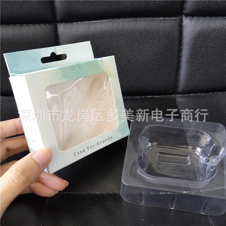 适用Airpods Pro3耳机套包装 airpods二代无线蓝牙耳机保护套纸盒