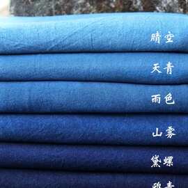 手工靛蓝染棉桌布茶席刺子绣植物草木染DIY拼蜡染老粗土布面料