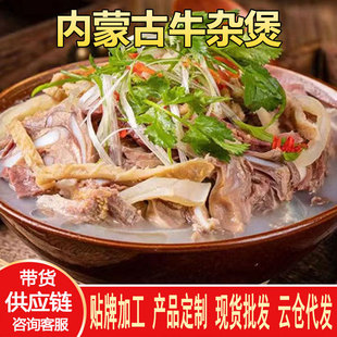 һ�����l ţ�s ���ɹ�ţ�s�� ������ʳ��� ţ�s�� ţȫ� ȫţ�