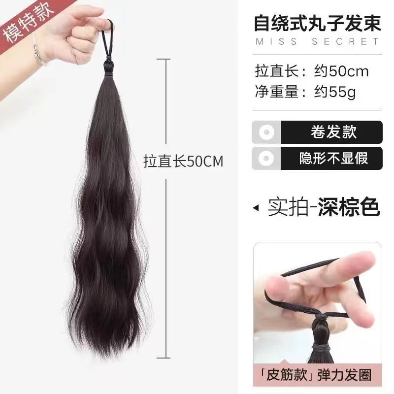 Bolas de cabello auto-enrollables cabello rizado simulado brotes de cabello flojo aumento de cabello flojo cabello anillo de cabello falso