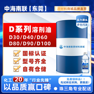 ����D20 D30�h���܄���D80 D100 D110̼����ϴ��D40 D65�p�|����
