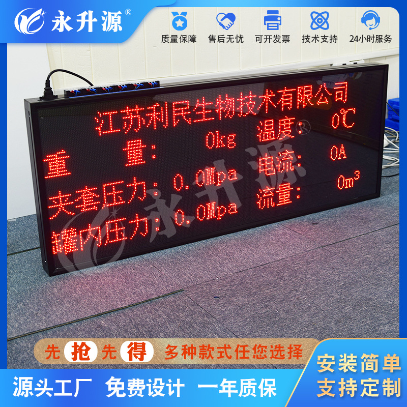 RS485ͨѶModbus RTUЭ����ʾ���ӿ������ֳ�����Ļ��ҵ