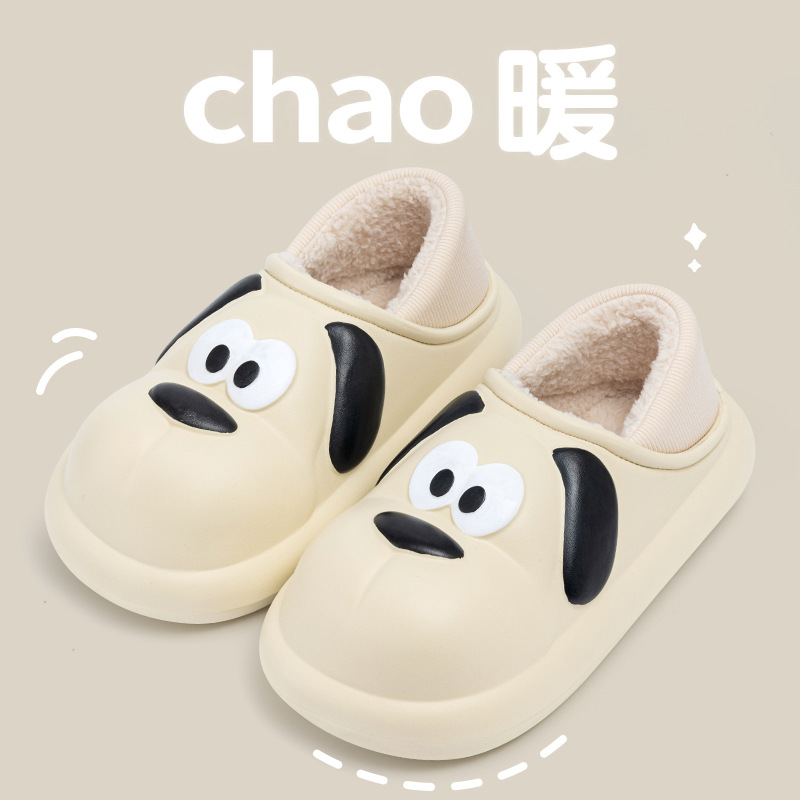 상아
