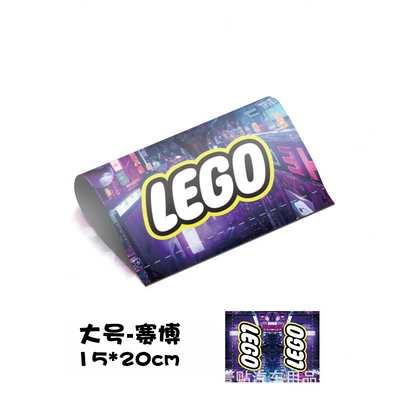 Body sticker door car tail modification decorative - large-saibo