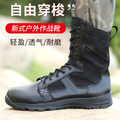Of new style Gaobang Flying fish Tactical boots Ultralight ventilation The special arms Combat boots light comfortable outdoors Fight