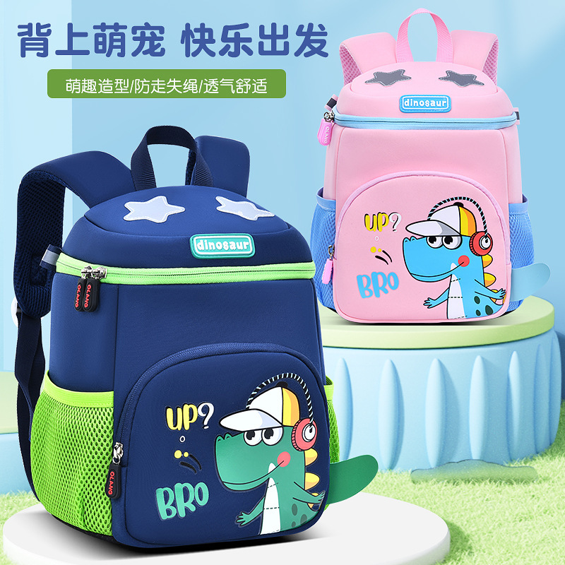 Nueva mochila de jardín de infantes de dibujos animados dinosaurios mochila de niños para reducir la carga de protección de crestas portátil para estudiantes de primaria mochila de hombro casual