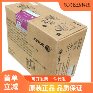 ԭ�b��ʿʩ��Xerox Phaser 7100��ӡ�Cī�ۺ�106R02623��ɫ����