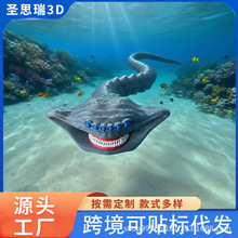 3D打印玩具特雷弗亨德森的怪物厄瓜多尔深海大马哈Bloop深海怪物