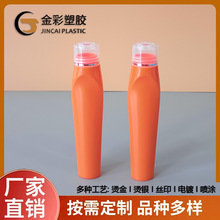 ����12ml��˪�L��ƿ 304��龫�AҺ��Ħƿ �۲���Ħ��˪�������