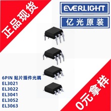 �|��EL3052S(TA)-V�NƬ6PIN��������������ٹ����Դ��̖���x