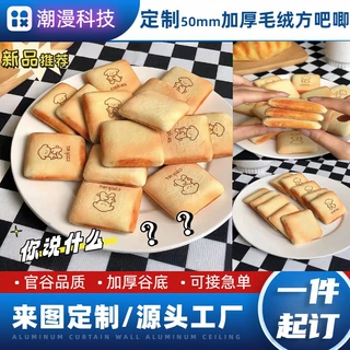 吉伊chikawa毛绒吧唧小饼干自制同人谷可爱吉伊小八乌萨奇徽章谷