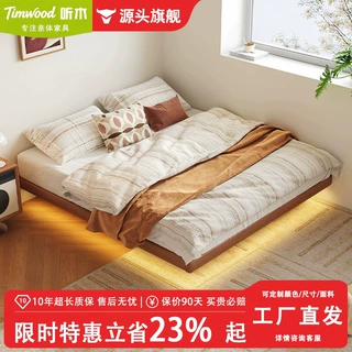 中古风无床头全实木齐边悬浮床现代简约小户型白蜡木北欧双人婚床