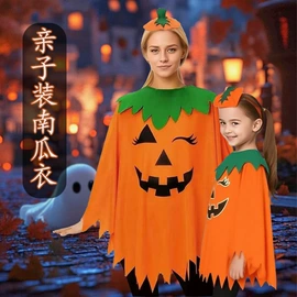 面具;化妆服饰道具;披肩