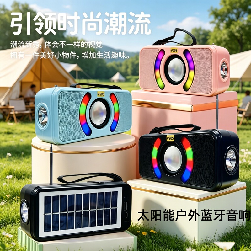 Solar-powered Bluetooth speaker with card slot, supports FM radio, ambient lighting, outdoor player, Bluetooth wireless speaker Solar-powered Bluetooth speaker with card slot, supports FM radio, ambient lighting, outdoor player, Bluetooth wireless speaker