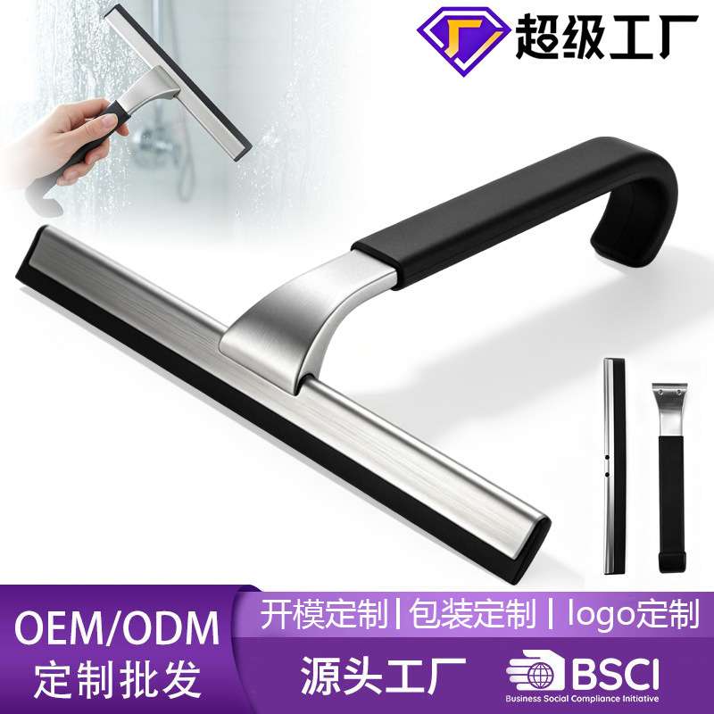 Customized silicone glass scraper, handheld glass wiper, bathroom window cleaning tool, bathroom glass scraper