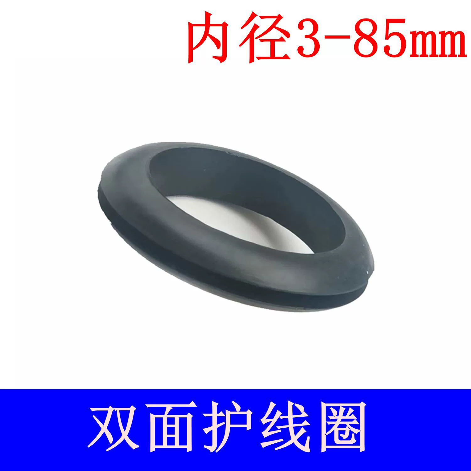 Оптовая продажа от производителя резиновое защитное кольцо/защитное кольцо для проволоки/резиновая защитная катушка 40