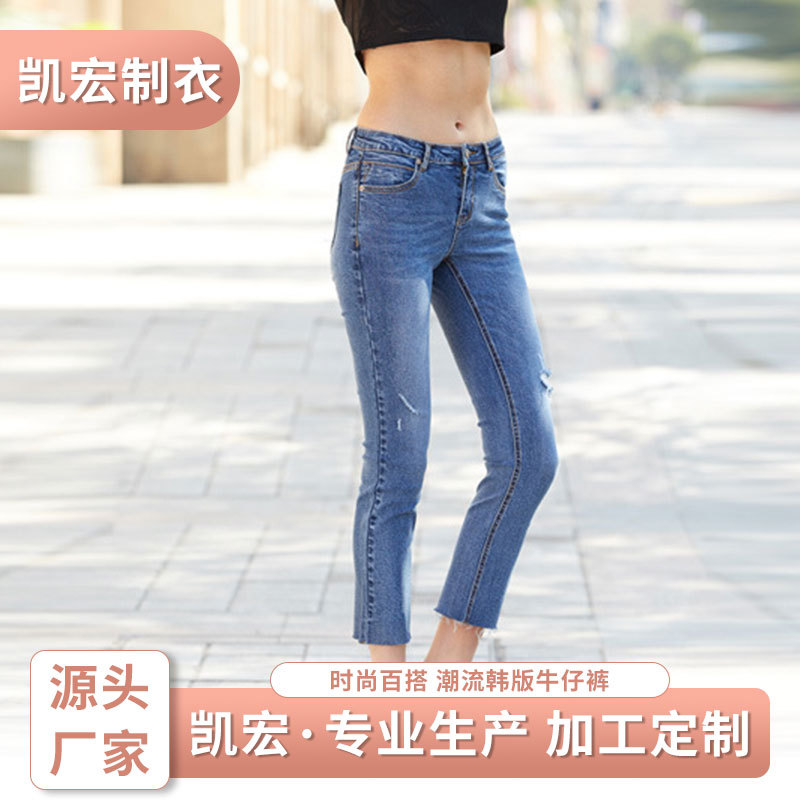 2021新款春夏女牛仔显瘦九分小直筒裤 修身休闲九分裤牛仔裤女