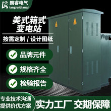 ��ʽ׃�վ���׭h�W��10KV��ʽ�A�bʽ�Ƅ���늷������O���_�P�S��