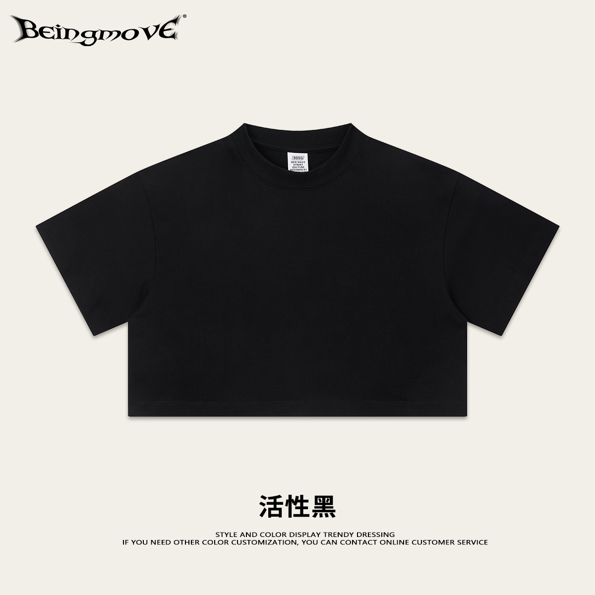 Calle secada| Marca de moda europea y americana de verano ombligo de color sólido caliente estilo de moda de manga corta pesada camiseta suelta de hombro mujer image 8