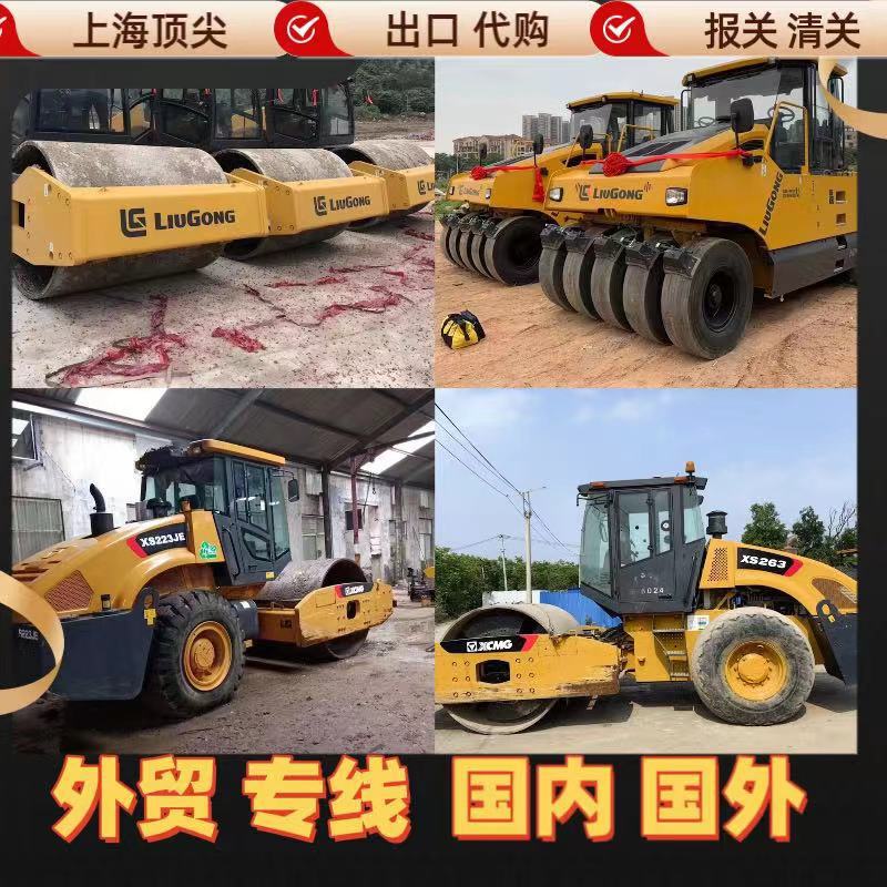 Mercado de exportación de rodillos de carretera de segunda mano de Jilin XCMG 22 20 26 XS223J263J Vibración de rueda de acero única