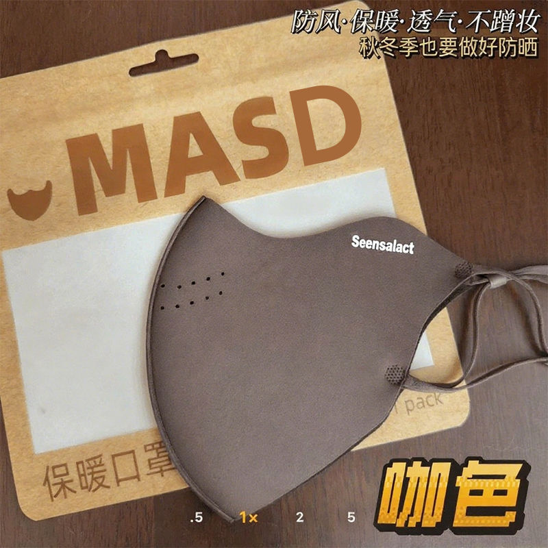 秋冬季男女通用款保暖口罩加绒加厚高颜值防风防寒电动车骑行口罩|undefined