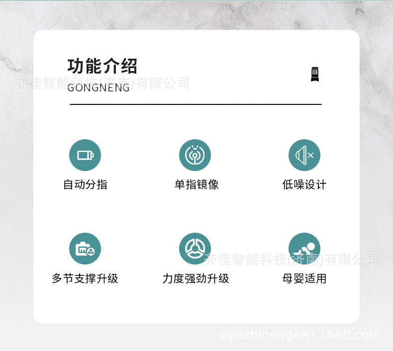 详情页2.png
