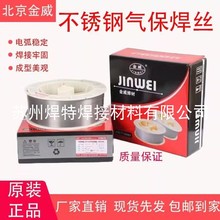 E308LT1-1PșоzTS308L-FC11ⱣPz1.2mmz