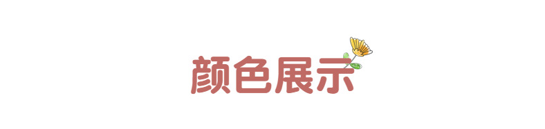 Color display .png