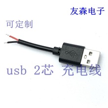 USB2о�� USB�Դ�����^����D5521 5525 35135 4017 ��ĸ���L��