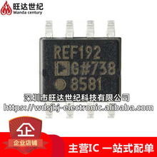 ԭb REF192GSZ-REEL7 bSOIC-8 2.5V͉ܵ׼늉ԴICоƬ