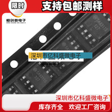 SA8311S ��ͨ�� SOP-8���bԭ�b3.5A��ֵ���ֱ���R�_��ICоƬ