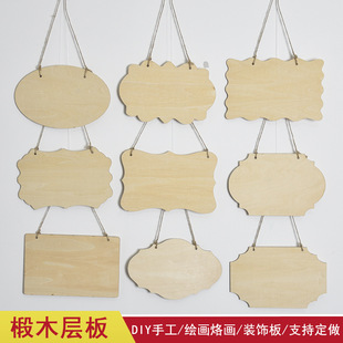 �ľDIY�ֹ�ľ�儓����R���T�ƿɉT�f�L���հױ�ľƬ�b���Ϣ��
