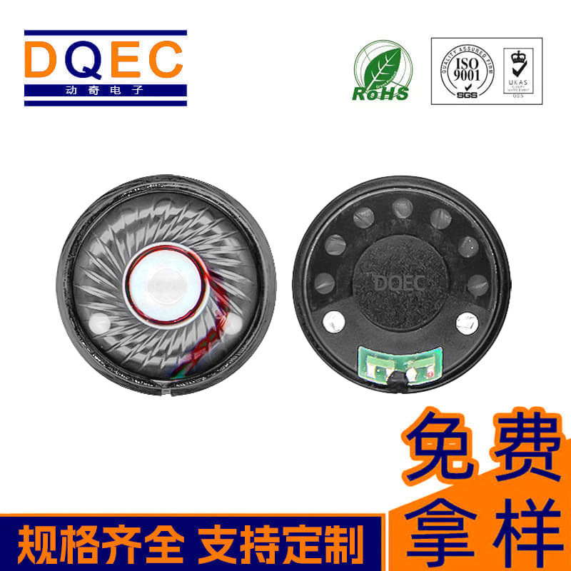 Cross-Border New Product 40mm Under-Pillow Sound Disc Ultra-Thin Sleep White Noise Bluetooth Speaker Mini Speaker Earphone Speaker