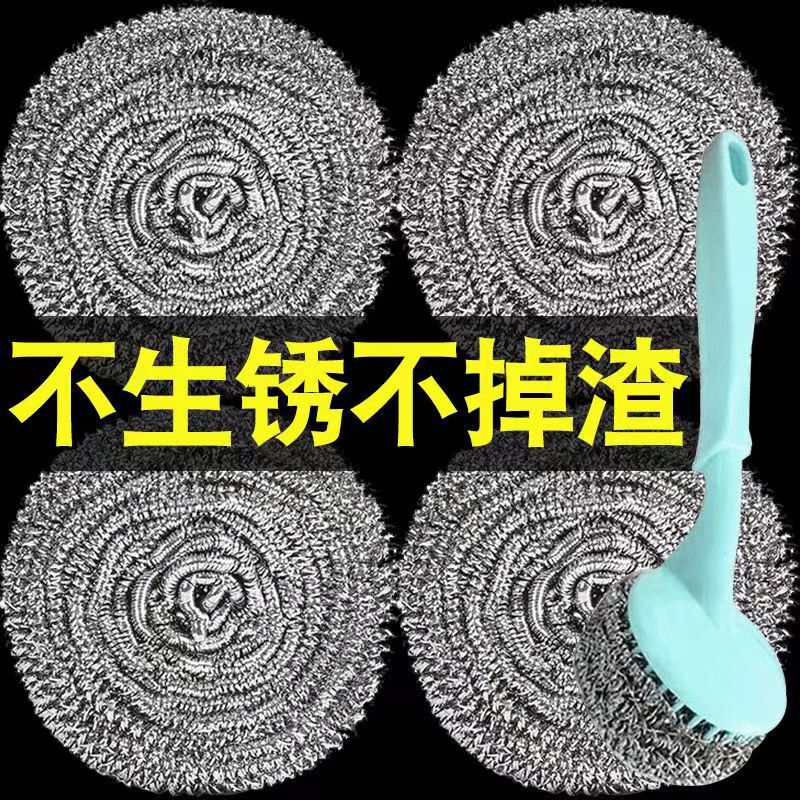 Stainless steel cleaning ball 20 PCs steel ball suit free handle kitchen brush pot large steel ball brush wholesale Stainless steel cleaning ball 20 PCs steel ball suit free handle kitchen brush pot large steel ball brush wholesale