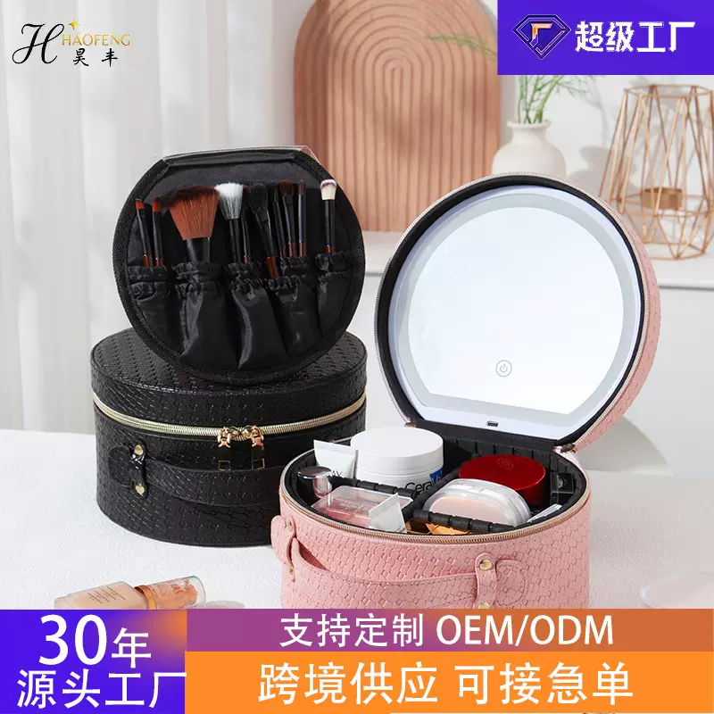跨境专供led灯带镜子圆形化妆箱大容量出差旅行便携化妆品收纳包