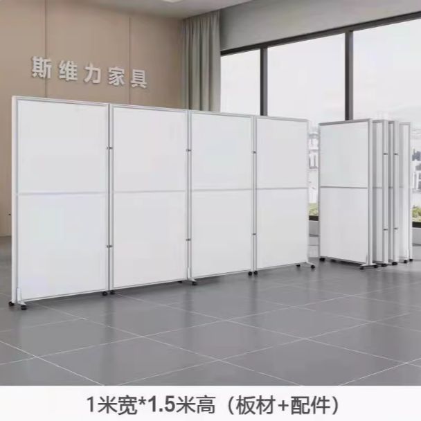 办公室移动屏风隔断墙可折叠防疫挡板工厂车间活动屏风客厅遮挡板|undefined