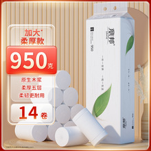 丽邦卷纸批发家用家庭实惠装纸巾学生宿舍妇婴手厕卫生纸