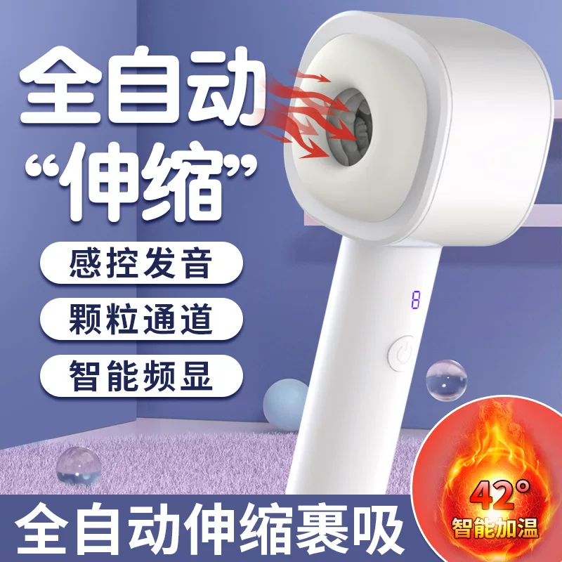 (Cross-border trading), electric automatic telescopic airplane
